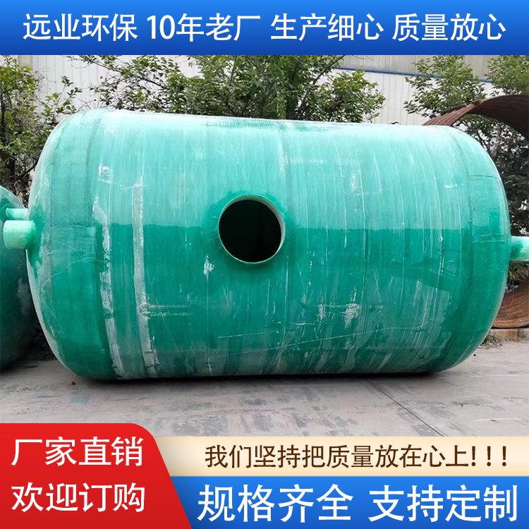 玻璃鋼化糞池 建筑工地大型frp樹(shù)脂材質(zhì)生化池 10立方米 - 愛(ài)企查