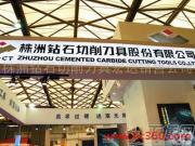 株洲鉆石硬質(zhì)合金刀片 從相冊(cè)圖片到宏達(dá)銷(xiāo)售，解讀卓越切削工具