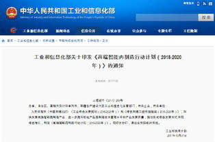 北京易艾斯德科技 以技術推廣驅動產業數字化轉型